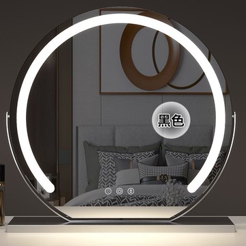 工廠現貨 免運 110v智能鏡 led鏡子 浴室鏡 發光鏡 帶燈鏡 掛鏡 鏡子化妝鏡子化妝鏡充電款化妝鏡臺式桌面網紅美妝led燈特惠/開立發票 全館折扣 售後保障 j1216