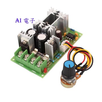 【AI電子】*直流電機調速器12V24V36V48V 大功率驅動模塊 PWM控制器20A調流器
