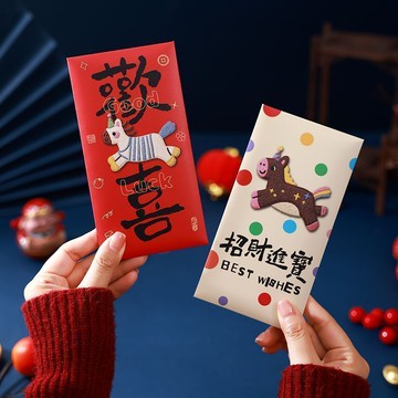 隔日✈️2026馬年新款立體仿刺繡新年小馬紅包卡通創意可愛春節壓歲利是封