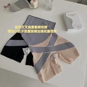 【台灣现貨】塑型美體褲 瑜伽褲 運動內褲 透氣內褲 高腰內褲 收腹內褲 彈力褲 隱形內褲 束腰美腿內褲 提臂內褲 內褲女