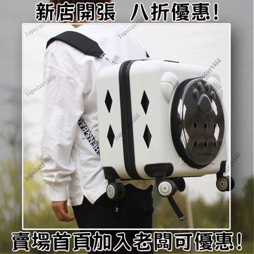 新款 猫咪宠物拉杆箱 外出便携猫包 透气猫狗背包 手提太空舱 大容量外出箱
