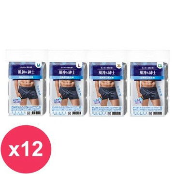 蓓比適風神紳士四角平口免洗褲 3件入(深色)X12入