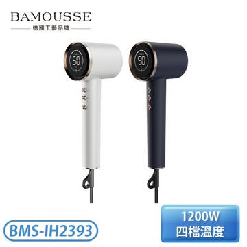 BAMOUSSE巴慕斯 極效潤澤智慧型負離子高速BLDC吹風機 BMS-IH2393 白/藍