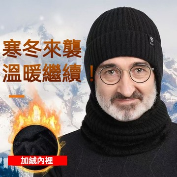 隔日達 ❄️ 極寒守護者 ❄️ 中老年加厚毛帽 | 雙層加絨內裡 緊密防風護耳 | 寒冬出行必備 從頭開始的溫暖 71G