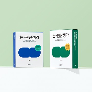 BRSG Eye Mask 5ea #Dawn Walk