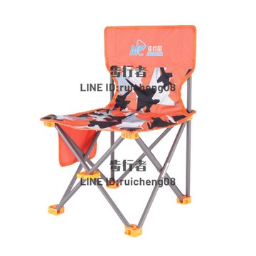 戶外折疊椅靠背椅釣魚折疊凳便攜式美術寫生凳子【步行者戶外生活館】