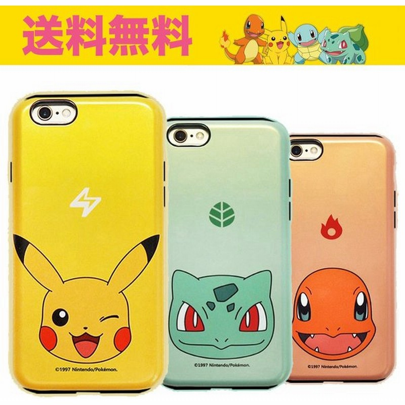Iphone12 Pro Max ポケットモンスター Iphoneケース Iphone11 Iphonexs Iphonexr Iphonese Iphone8 Iphoneケース スマホケース スマホカバー Galaxyケース 通販 Lineポイント最大get Lineショッピング