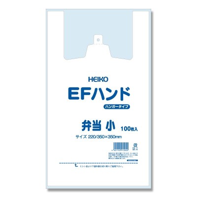 シモジマ ポリエチレン手堤袋 EFハンド 弁当用 小 | LINEショッピング