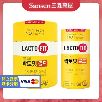 【三森萬屋】🌈 現貨韓國 LACTO-FIT 鍾根堂 GOLD 益生菌 兒童 成人 黃金 黃色 乳酸菌 鐘根堂 最新效期