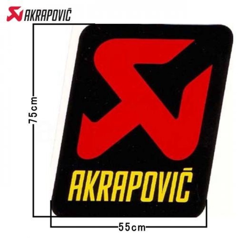 在庫有 AKRAPOVIC アクラポヴィッチ 耐熱サイレンサー ステッカー NEWロゴ/アルミ 55X75mm P-VST2AL エンブレム  アクラポビッチ マフラーエンブレム 通販 LINEポイント最大1.0%GET | LINEショッピング