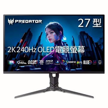 Predator｜X27U W3 QD OLED 2K 240Hz電競螢幕