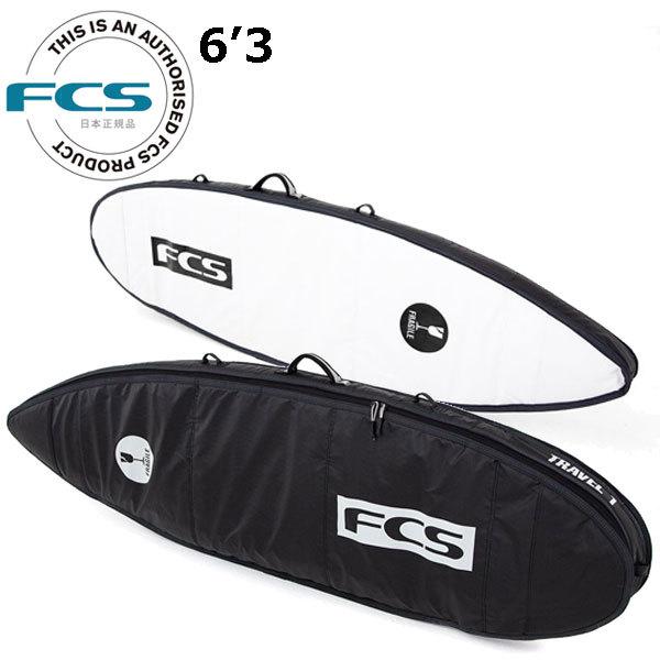 FCS ボードケース ハードケース 2本用 TRAVEL 2 FUNBOARD SURFBOARD