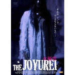 THE JOYUREI ~女優霊~