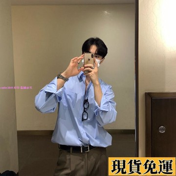 悅裳💎低價免運💎【】英倫雅痞高級感藍色襯衫男春夏秋西裝純色內搭長袖襯衣輕熟風外套