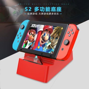 switch游戲機視頻轉換器HDMI電視TV底座NS便攜typec手機平板投屏