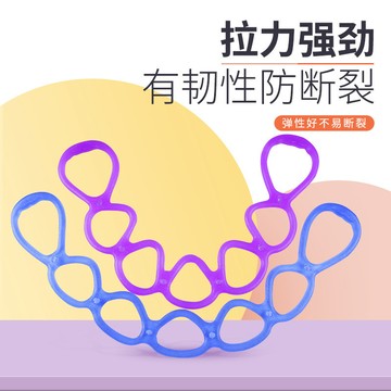 臺灣出貨-彈力繩拉力器女硅膠果凍拉力繩彈力帶瑜伽健身開背煉手臂胳膊器材