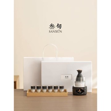 叁旬山海觀溫酒器套裝家用中式分酒器小酒杯電加熱黃酒白酒煮酒具