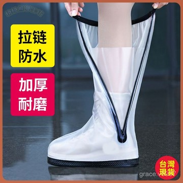 【防雨防水防滑】高筒雨鞋套 防雨鞋套 防水鞋套 雨天鞋套 加厚耐磨 戶外鞋套 腳套 釣魚 學生 外賣 便攜 桃園出貨 全