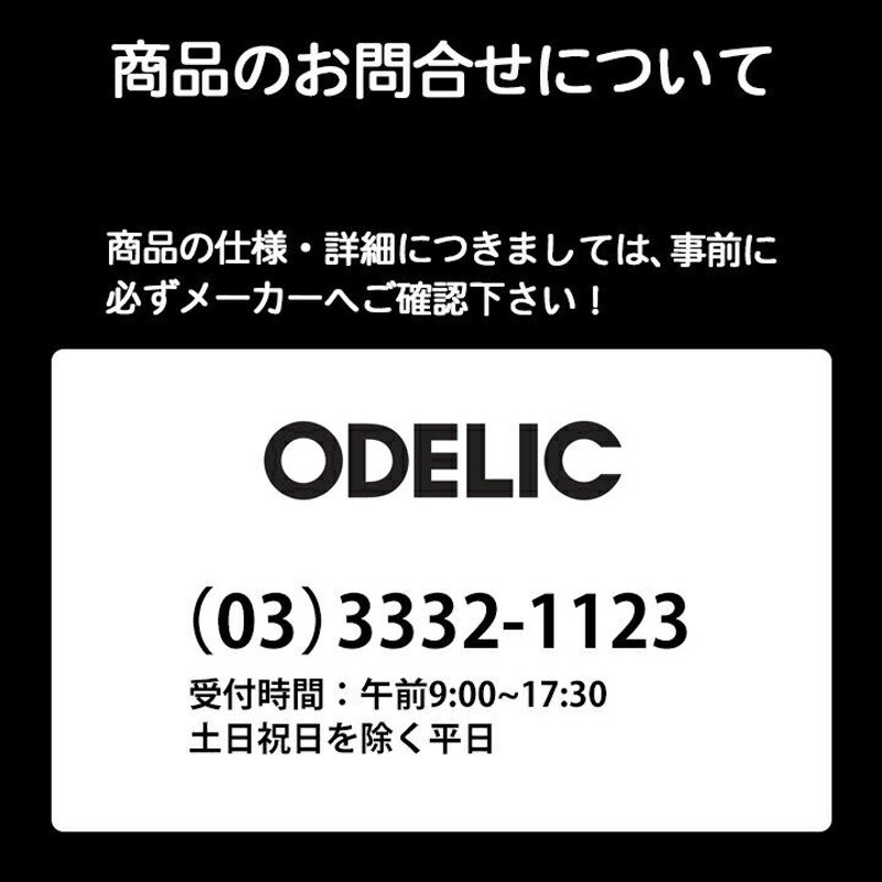 odelic オーデリック エクステリア 表札灯 LED一体型 電球色 防雨型