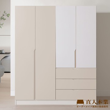 【直人木業】RJ北歐奶油風開門衣櫃組160公分(單吊/雙吊+三抽)