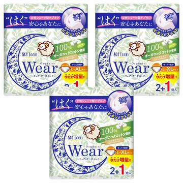 SOFTeen 舒婷 柔棉自在安心褲 日本製  大型(L~XL)  3件  3包