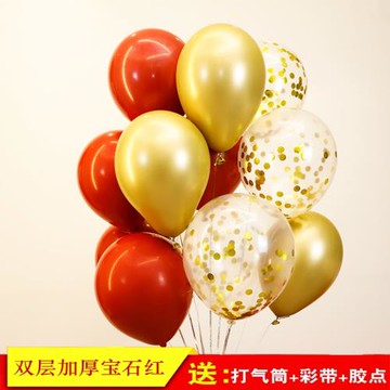 新年氣球裝飾雙層紅色石榴紅金亮片周歲婚慶開業活動場景布置汽球
