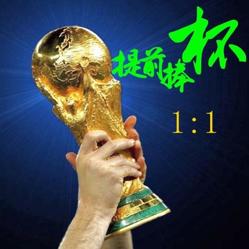 2022卡塔爾世界杯1：1足球獎杯金靴將金球獎模型球迷周邊紀念