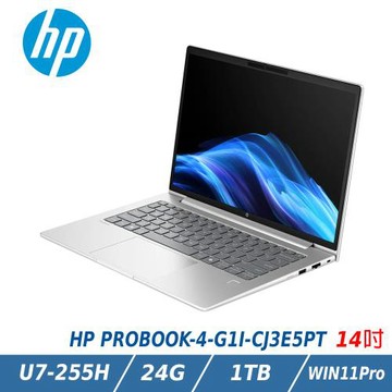HP 惠普ProBook 4 G1i 14 (Ultra 7 255H/24G/1TB SSD/W11P/CJ3E5PT)