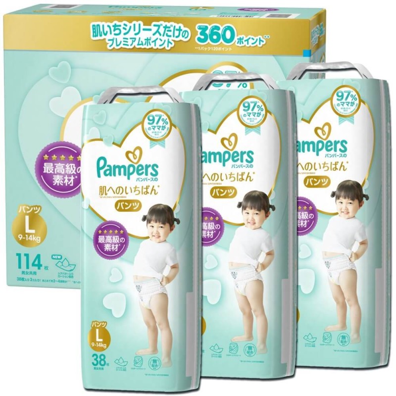 1枚当たり29.9円】【パンツおむつ】パンパース 肌へのいちばん パンツ L 114枚（38枚入×3パック）紙おむつ箱入り（BD） 通販  LINEポイント最大1.0%GET | LINEショッピング