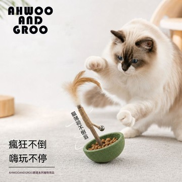 🔥臺灣出貨🔥猫咪不倒翁猫薄荷小猫逗猫棒羽毛自嗨解闷神器消耗体力木天蓼