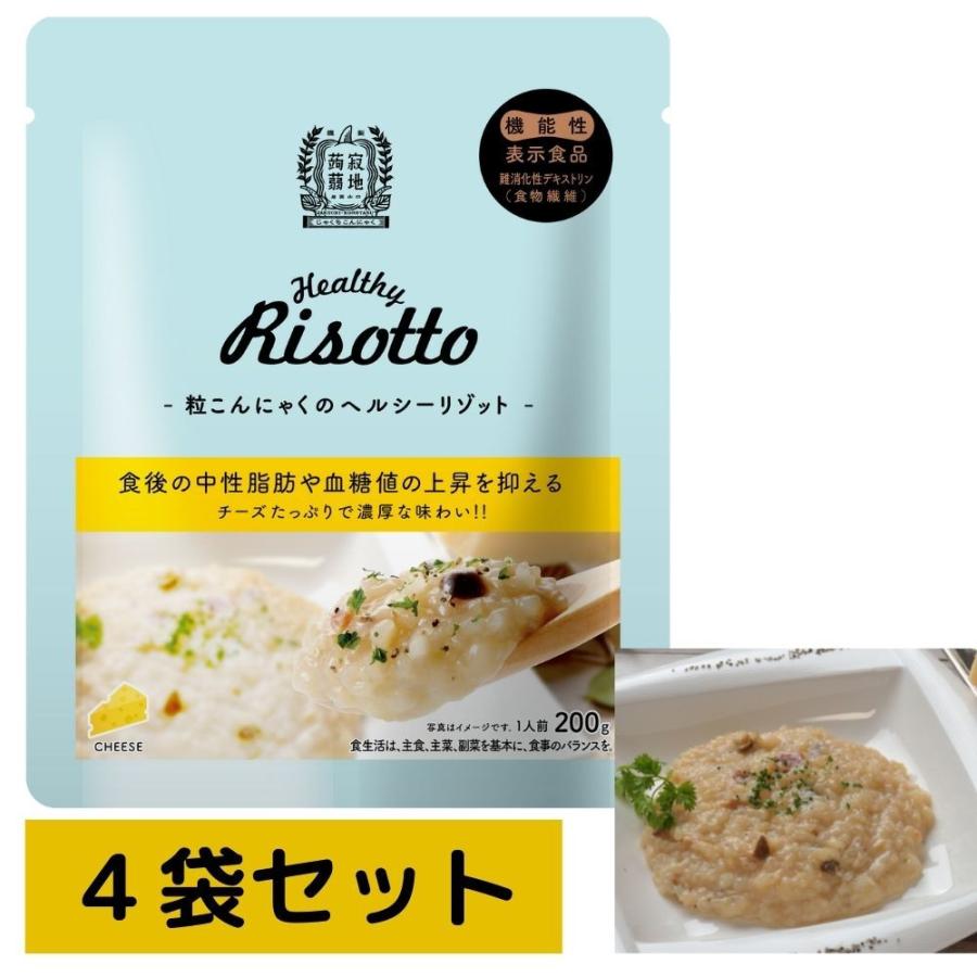 粒こんにゃくヘルシーリゾット　チーズ味　4袋セット　寂地蒟蒻