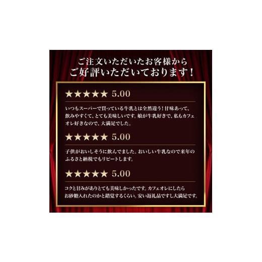 ふるさと納税 秋田県 にかほ市 900ml×1本 低温殺菌の栄養豊富な牛乳「幸せのミルク」