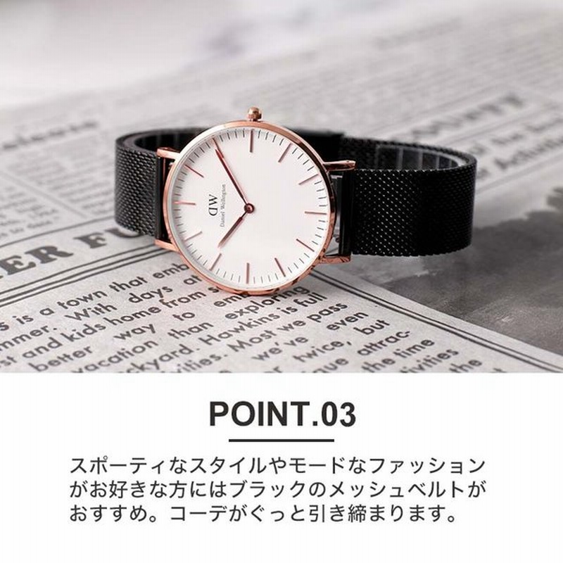 限定 セット ダニエルウェリントン 腕時計 DanielWellington 時計