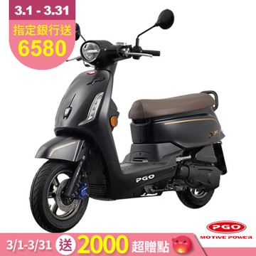 PGO Spring 125 ABS+TCS 機車 Keyless智能無線鑰匙 2025全新車(春天)