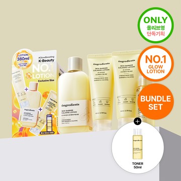 ongredients Skin Barrier Calming Large Size Set (Lotion 380ml+Softener 50ml)