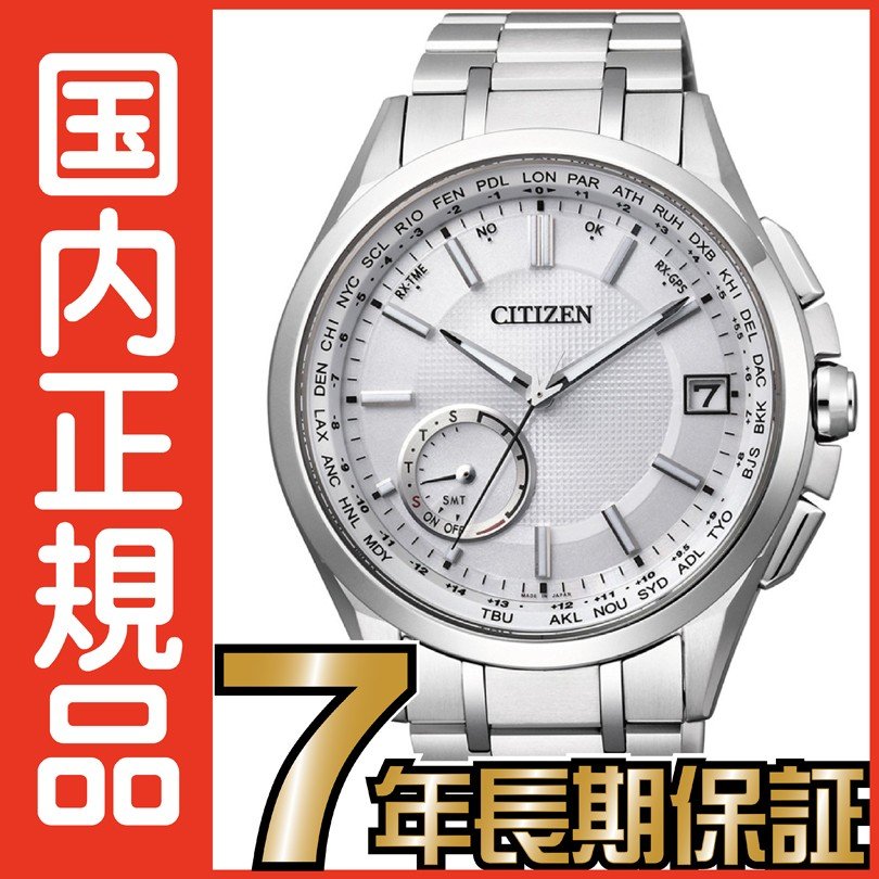 シチズン CC3010-51A 腕時計 アテッサ F150 GPS衛星電波時計 - 腕時計(アナログ)