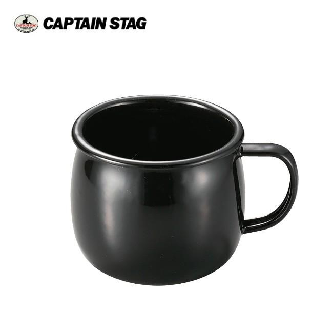 CAPTAIN STAG キャプテンスタッグ CSブラックラベル ホーローマグカップ UH-519