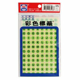 華麗牌英文-螢光圓形標籤WL-202AG/綠