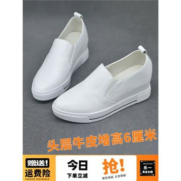 內增高小白鞋女真皮透氣懶人一腳蹬女鞋小個子增高顯瘦坡跟休閑鞋