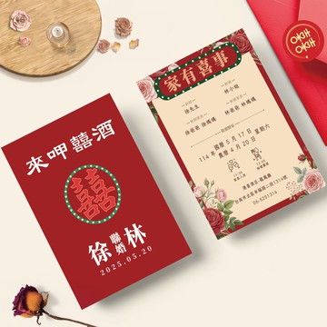 【港風復古-玫瑰款】結婚喜帖/喜帖/婚禮喜帖/明信片喜帖
