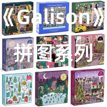 Galison拚圖係列 冬燈聖誕街道男女朋友生日禮物成人益智遊戲拚圖