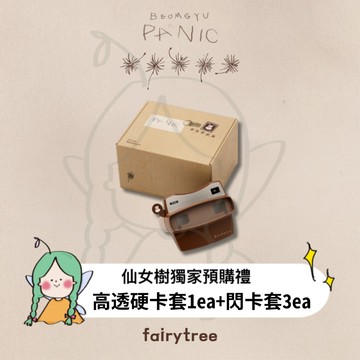 仙女樹🌟 崔杋圭 BEOMGYU (TXT) ' BEOMGYU's Mixtape: Panic '