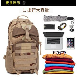【翔準】台灣發貨??典型背包BL021??多功能戶軍迷登山徒步包 多功能攻擊包 戶外動 野戰迷彩雙肩背包 背包戶外