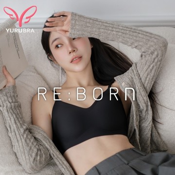 【YURUBRA】絕對無暇肌內衣 M-Q 無感 包副乳 無痕 零著感 台灣製 ※0720黑