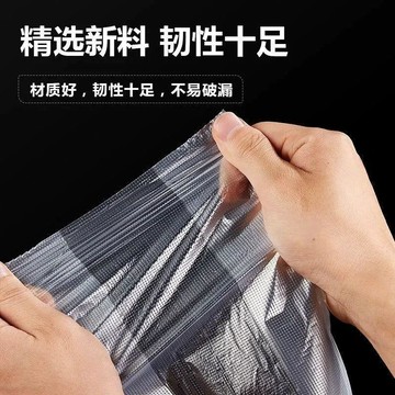 💕在臺出貨🔥食品級背心式保鮮袋家用冰箱微波爐加厚一次性廚房手提袋蔬菜收納