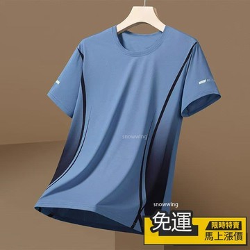 🔥優選🔥冰絲速乾T恤 涼感T 健身T 短袖T恤 運動服 柔彈 透氣 速乾 休閒 圓領 M-5L