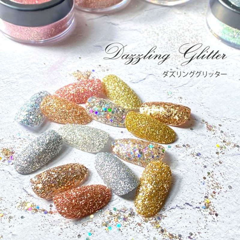ゆうパケット対象商品 ラメグリッター ラメネイル ホログラムネイル ネオグレース ダズリンググリッター 約3g 通販 Lineポイント最大0 5 Get Lineショッピング