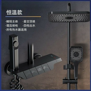 全銅全鋁浴室增壓衛生間沐浴噴頭 槍灰色鋼琴按鍵淋浴花灑套裝恆溫 出租屋公寓酒店民宿浴室專用增壓花灑 浴室增壓花灑 蓮蓬頭