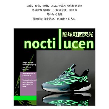 青少年運動鞋男孩冬季加絨保暖初中學生體育考試防滑耐磨超輕跑鞋