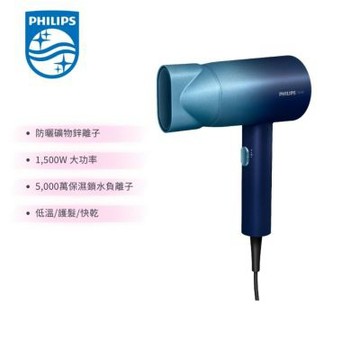 【Philips 飛利浦】水潤護色負離子吹風機 BHD399/61 極光星空藍